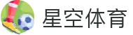 星空·体育(xingkong.com)官方网站